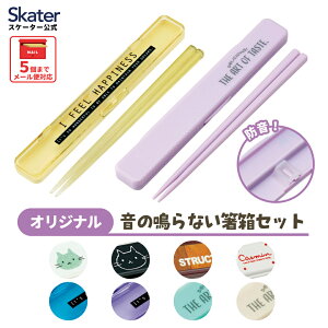 [`1118 P20{] # XP[^[ Zbg H@Ή  R Jg[ ٓ  skater Jg[Zbg ABC3AGV[X[J[ ˂ ؖ yJg[P[X Wt Mtg 