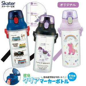 [`12317܂ P20{]N NA }[J[{g hN 480ml   ⋋ t  XP[^[ skater PSB5TRC jR[ 킢 gC dԁyNA H@Ή _