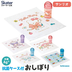 [102`27 P20{] XP[^[ ڂ^I ڂP[X ڂZbg ڂ q ڂ skater OA5AGTIy@^I nJ`^I nh^I 킢 R 