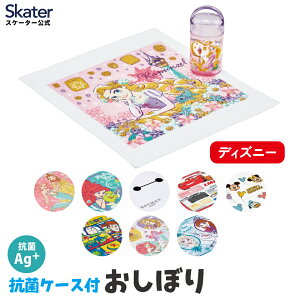 [`1118 P20{] XP[^[ ڂ^I ڂP[X ڂZbg ڂ q ڂ skater OA5AGfBYj[y@^I nJ`^I nh^I 킢 R