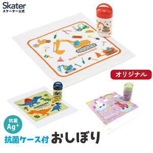 [`1118 P20{] XP[^[ ڂ^I ڂP[X ڂZbg ڂ q ڂ skater OA5AG͂炭N} jR[   ԁy@^I nJ`^I 