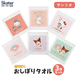 [`12317܂ P20{]ڂ ^I 3 ZbgĂӂ sy o ` ObY OAC1T XP[^[ skater TI ̎qyӂ q ^  킢 LN^[z