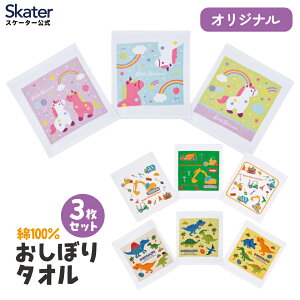 [`1118 P20{]ڂ^I q ۈ牀 3Zbg @^I ^I ^InJ` LbY XP[^[ OAC1Tyj̎q ̎q LN^[  wRv^[ jR[ ͂