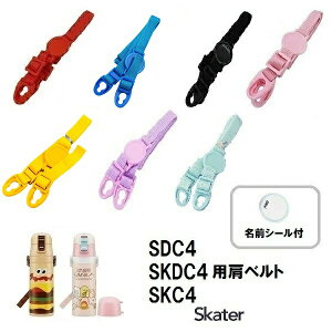 XP[^[ p[c̔ SDC4 xg qǂ p XeX{g V_[xg R |R i p[c  p  Ƃ yi SDC4 SKDC4 SKC4 OV[tz