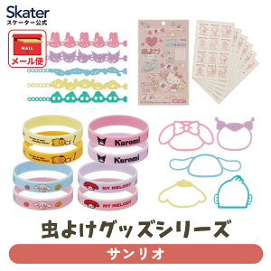 [`1118 P20{] V[ O uXbg ΍ AEghA n[LeB }C N~ Vi[ ||v nMh TI XP[^[ skateryVR L