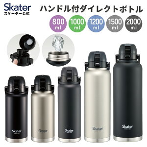 [`1118 P10{]XP[^[  nht vbV _CNg {g 1000ml 1500ml 2000ml ۗ p  e Vo[  ubN   skatery⋋ Vv 