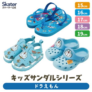 [4��1���`4��20�� P20�{]�T���_�� EVA �r�[�`�T���_�� �L�b�Y �x�r�[ �h�������� �Ԃ���� �C �v�[�� ���o���� �C �� �X���b�p �q���p �X�P�[�^�[ skater SDBAN12 SDBAN13 SDBAN14�y�x�r�[�p�i �v���[���g 