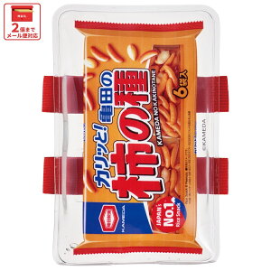 [12��12���`1��16�� P20�{]# �x���g�t�� �ۗ�� �����` ���ٓ� ��₷ �A�C�V���O ��p �L�����N�^�[ �X�P�[�^�[ skater CLBB1 �T�c�̊`�̎� ���َq �p�b�P�[�W �T�c���فy�T�}�[ �O�b�Y �ď� ���}��