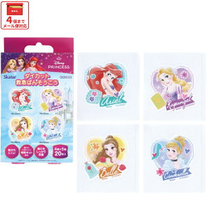 [`1118 P20{]# _CJbg Jnp 20 ΂񂻂 g   LN^[ skater XP[^[ QQBD20 fBYj[ vZX ̎q qyq LbY qǂ  