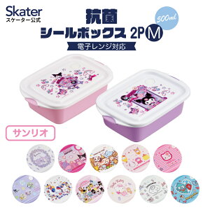 [`1118 P20{]R ۑe ٓ t[hRei V[{bNX 2Zbg 500ml { skater FCN2WAG XP[^[ TIyvX`bN Hiۑ L CI Ag+ ٓz