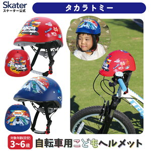 [911`1܂ P10{]]ԗp wbg ǂp SG}[N t LN^[ q LbY ] XP[^[ skater ZKHM1 ^Jg~[ g~J v[yqǂ ł TCNO 