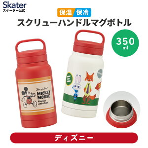 [102`27 P10{]XP[^[ XeX }O{g   350ml ۉ ۗ skater ۉۗ  y STSC4 fBYj[yۗۉ XN[nht }C{g  V