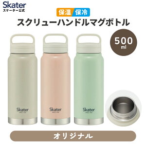 [`1118 P10{]XP[^[ XeX XN[@}O{g  500ml ۉ ۗ ۉۗ  y 􂢂₷ STSC5 fB[Xyۗۉ }C{g  ݃J[ q n