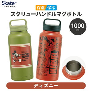 [`12317܂ P15{]XP[^[ XeX }O{g  1L 1000ml ۉ ۗ ۉۗ 1bg  fBYj[ skater STSC10yXeX{g Xe{g XN[nht