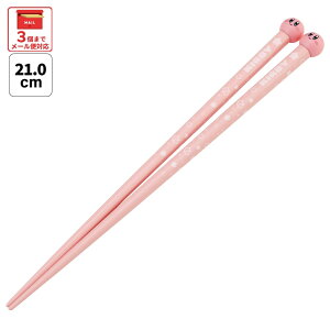 [`1118 P20{]# }XRbgt h ؔ  l ׂȂ 21cm LN^[ 킢 skater AND45 XP[^[ ̃J[rB J[rB CV j̎q jqy ؃oV ͂ ؐ 