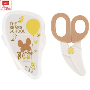 [`1118 P20{]# H t[hJb^[ HnT~ xr[t[hJb^[ P[Xt Ԃ skater XP[^[ BFC1 ܂̂ N}̊wZ j̎q ̎q qy͂ LN