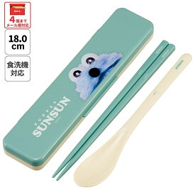 [13〜24日まで P10倍]# カチャカチャ音が鳴らない コンビ セット お箸＆スプーン 箸 はし スプーン スケーター skater CCS3SA パペットスンスン PUPPET SUNSUN グッズ【カトラリー ハシ セット ランチ】
