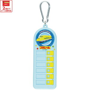  �Y�ꕨ�`�F�b�J�[ ���ǂ� �Y�ꕨ�h�~ �Y�ꕨ �h�~ �A�C�f�A �L�����N�^�[ �O�b�Y �X�P�[�^�[ CHEK1�y�킢�� �֗��O�b�Y�E�G�� �v���[���g �~�j�M�t�g �L�[�z���_�[�v�����[�� Plarail �d�� �V