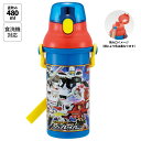 [1月16日〜2月20日 P20倍]水筒 キッズ ワンタッチ プラスチック 直飲み ボトル 子供 かわいい 480ml skater PSB5SAN スケーター ジョブレイバー 特装合体ロボ ジョブレイバー グッズ【キャラクター ワンプッシュ ダイレクト 軽量 軽い 子ども】