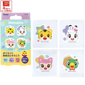 [`1118 P20{]# _CJbg Jnp 20 ΂񂻂 g   LN^[ skater XP[^[ QQBD20 ܂ Ƃ ܂낤 j̎q ̎qyq LbY qǂ 