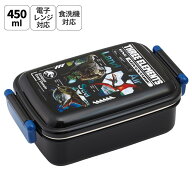 スケーター お弁当箱 一段 450ml かわいい キャラクター 食洗機対応 子供 キッズ 仕切り skater RBF3AN …