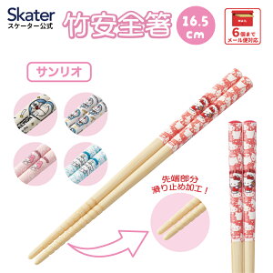 [102`27 P20{] q 킢 qǂ  qp | ct ۈ牀 LN^[ ͂ skater XP[^[ ANT2 TIyׂȂ   LbY | Mtg ٓ ٓz