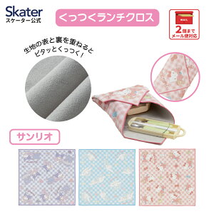 [`12317܂ P15{] `NX 43cm ٓ   ȒP ֗ LN^[  XP[^[ skater KBST43 TI  fB[Xy` NX ΂ J^ 킢