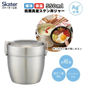 [`1118 P10{]^ ۉ ٓ  e 550ml ǂԂ ^ Ԃ  ^Cv `W[ ۗ ^󃉃`{bNX  ۉW[ XeX`{bNX y XeX