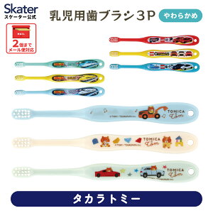 [`12317܂ P20{] uV 3{ Zbg 0 1 2 3 q LN^[ ͂Ԃ炵 LbY skater XP[^[ TB4ST ^Jg~[ g~J v[yuVZbg ǂ c n