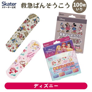 [102`27 P20{]XP[^[ LN^[ ~} ΂񂻂 MTCY 100 Jnp o\ERE   PK LY   ~} q fBYj[ Disney QQB100yǂ LbY 킢