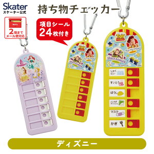 [123`11 P20{]Yꕨ`FbJ[ ǂ Yꕨh~ Yꕨ h~ ACfA LN^[ ObY XP[^[ CHEK1 fBYj[y킢 ֗ObYEG v[g ~jMtg L[z