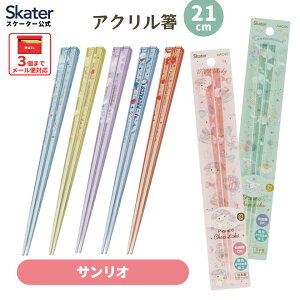 [102`27 P20{] q H@Ή qǂ  }C vX`bN AN ct ٓ skater XP[^[ AAC45 TIyLN^[ ObY  wZ v[g 