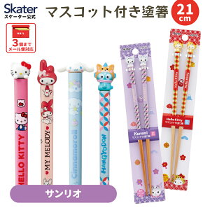 [`12317܂ P20{]}XRbgt h ؔ  l ׂȂ 21cm LN^[ 킢 skater AND45 XP[^[ TIy ؃oV ͂ ؐ ~ }XRbgz