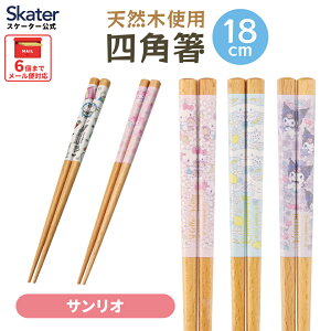 [`12317܂ P20{] 18cm q 킢 qǂ  ؔ LN^[ ͂ lp۔ XP[^[ skater ANNSQ3 TIyׂȂ   LbY ٓ ٓz