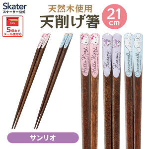 [`1118 P20{]V킰  21cm ͂  V킰 V l 21cm LN^[ XP[^[ skater ANNTS4 TIyؐ ׂȂ  킢z