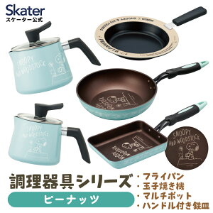 [`1118 P20{]tCp }`|bg  [ Ў SM S   IHΉ KXΑΉ Lb`pi Lb`ObY Xk[s[ SNOOPY s[ibc PEANUTSy H 킢