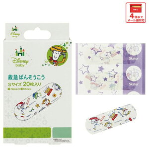 [`1118 P20{]# Jnp LN^[ 킢 20  S TCY ΂񂻂   q XP[^[ QQB2yqǂ  c LbY o\ERE   PK LY gCX