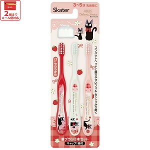 [`1118 P20{]# p uV3{Zbg WW [X Ԃ炵 ͂Ԃ炵 nuV ݂͂ n~KL qp LN^[ Zbg \h 炩 ̑}