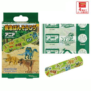 [`1118 P20{]# Jnp LN^[ 킢 20  M TCY ΂񂻂 q qǂ  XP[^[ QQB1yc LbY o\ERE    PK LY   ~}A