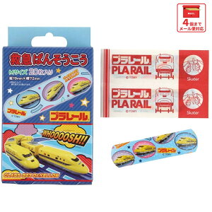 [`1118 P20{]Jnp LN^[ 킢 20  M TCY ΂񂻂 q qǂ  XP[^[ QQB1 v[ Plarail d V j̎q jqyc LbY o\ERE 