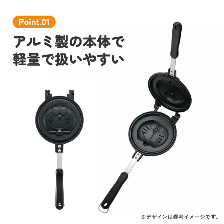 楽天市場】[7月3日〜7月22日 P15スケーター アルミホットケーキ 