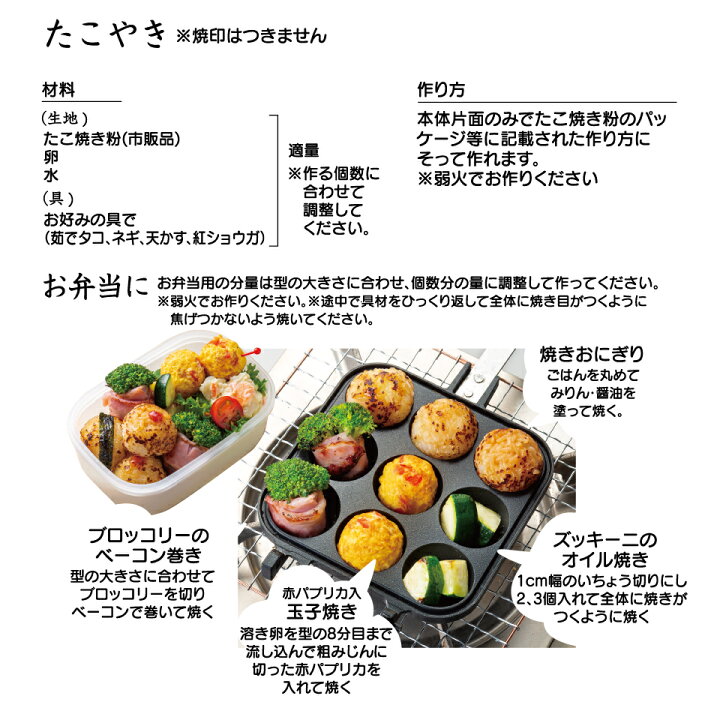楽天市場】[6月16日〜7月1日 P15倍]スケーター ベビーカステラメーカー 