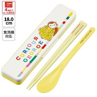 [9月28日〜10月20日 P10倍]スケーター カチャカチャ音が鳴らない コンビ セット お箸＆スプーン 箸 はし …