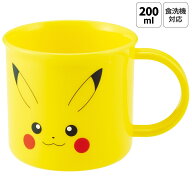 [4月22日〜5月20日 P20倍]スケーター プラスチック コップ 幼稚園 200ml 子供 プラコップ 割れにくい 食…