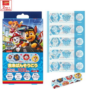 [`1118 P15{]# Jnp ΂񂻂 M 100 LN^[ q 킢  e[v LY XP[^[ skater QQB100M pE pg[ pEpg j̎q jq jy PK ~} ct 