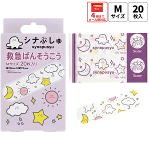 [`1118 P20{]# Jnp LN^[ 킢 20  M TCY ΂񂻂 q qǂ  skater XP[^[ QQB1 ViՂ ȂՂ j̎q ̎q jq qyc LbY o