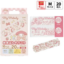 楽天市場】マイメロ 絆創膏の通販