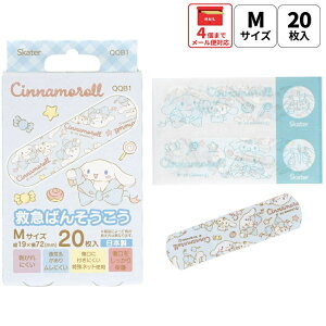 [`1118 P20{]# Jnp LN^[ 킢 20  M TCY ΂񂻂 q qǂ  skater XP[^[ QQB1 Vi[ Vi TI ̎q qyc LbY o\