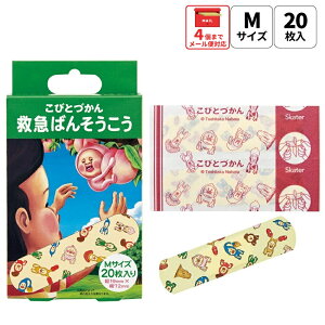 [`1118 P20{]# Jnp LN^[ 킢 20  M TCY ΂񂻂 q qǂ  skater XP[^[ QQB1 тƂÂ j̎q jq ̎qyc LbY o\ERE 