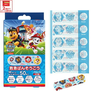 [`1118 P20{]# Jnp ΂񂻂 M 50 LN^[ q 킢  e[v LY XP[^[ skater QQB50M pE pg[ pEpg j̎q jq jy[  PK ~} 